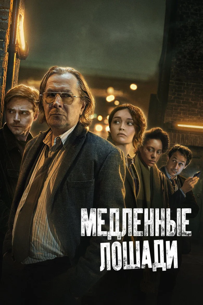 1 сезон