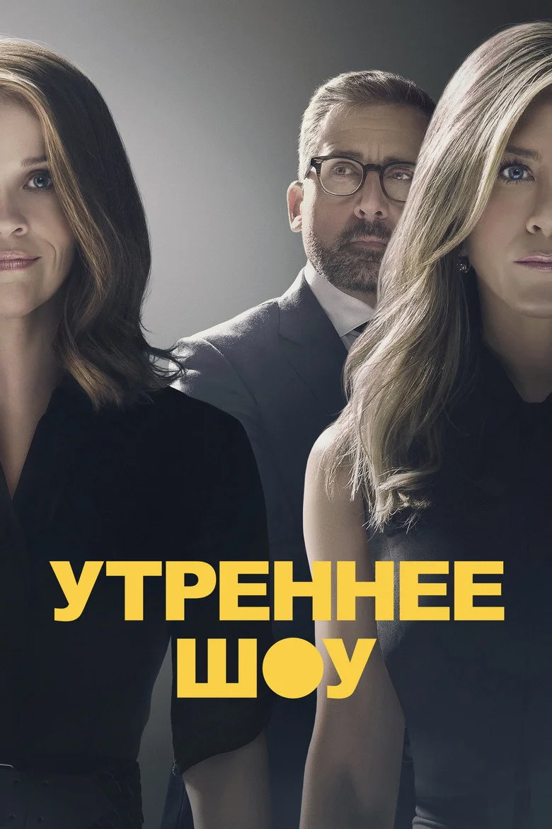 1 сезон